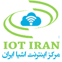 مرکز اینترنت اشیاء ایران